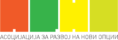 Здружението за социјални иновации “АРНО” – Отворен повик за професори