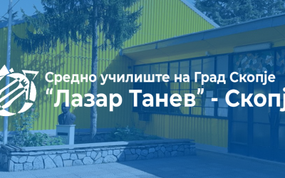 РАСПОРЕД НА ДАВАЊЕ НА СВИДЕТЕЛСТВА И ДИПЛОМИ ПО КЛАСОВИ